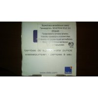 Продам гранаты  для Peugeot 207