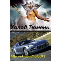 Мобильная заправка автокондиционера (от 1300 руб.  )