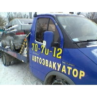 ооо эвакуатор