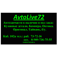 Продам капот