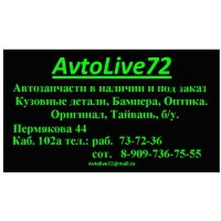 Продам КАПОТ