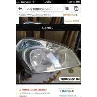 Продам Правая фара  для Nissan Qashqai