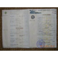 Продам ПТС  для Skoda Fabia